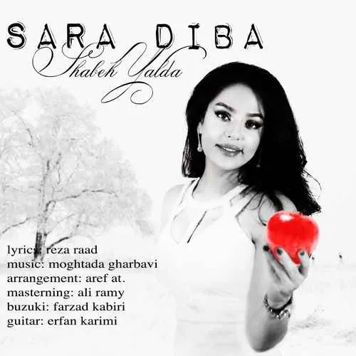 دانلود آهنگ شب یلدا از سارا دیبا